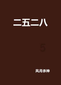 职场上如何和人搞好关系？游戏画面